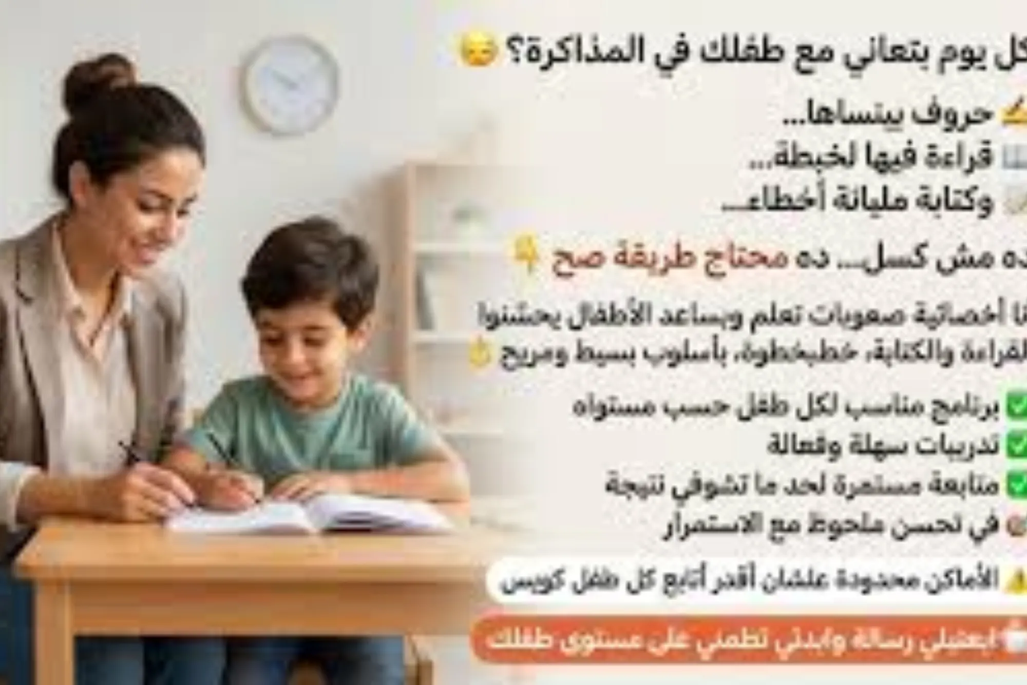 القراءة طريقة سهلة وفعالة